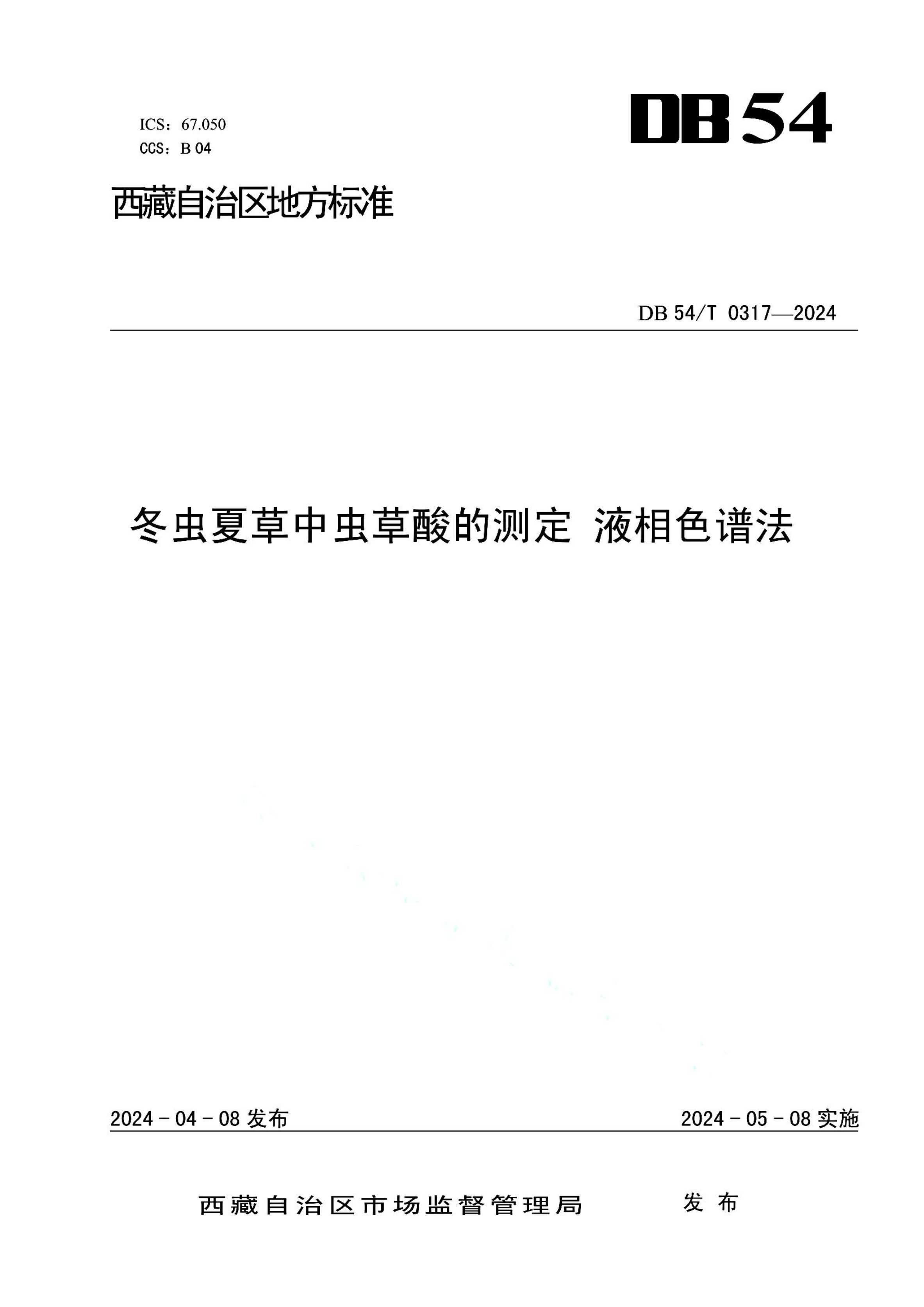 资源详情图